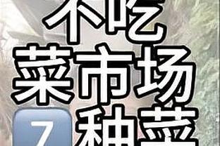 予取予求！瓦兰丘纳斯12中9砍下24分12板2帽